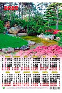 00017 Парковый ручей - 2025 (Листовой календарь, формат А2) со звуками природы.